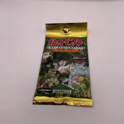 Pokemon TCG Jungle Set Booster Pack Japanese Factory (1997) Sealed New 4935228970216 - Image 1