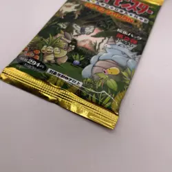 Pokemon TCG Jungle Set Booster Pack Japanese Factory (1997) Sealed New 4935228970216 - Image 2