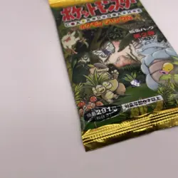 Pokemon TCG Jungle Set Booster Pack Japanese Factory (1997) Sealed New 4935228970216 - Image 3