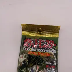 Pokemon TCG Jungle Set Booster Pack Japanese Factory (1997) Sealed New 4935228970216 - Image 4