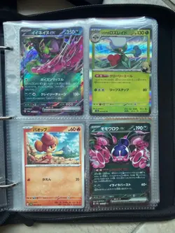 Pokemon Binder Collection + Prismatic Evolution Sealed Poster Collection - Image 5