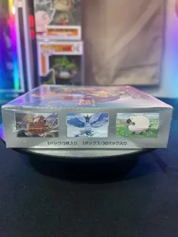 US Seller Sealed Japanese Battle Partners Booster Box Pokemon SV9 - Image 2
