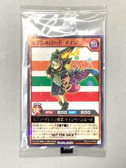 Sevens Road Mage - RD/711A-JP003 - Yugioh Seven Eleven Promo Sealed Card - Image 1