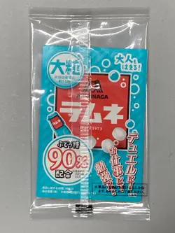 Sevens Road Mage - RD/711A-JP003 - Yugioh Seven Eleven Promo Sealed Card - Image 2