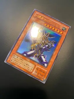 2001 Vintage Yugioh Buster Blader CA-51 Ultra Rare (B) NM - Image 2