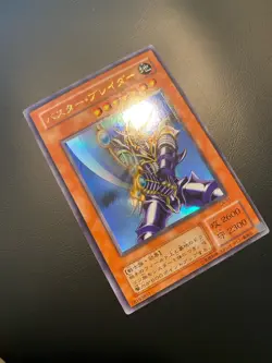 2001 Vintage Yugioh Buster Blader CA-51 Ultra Rare (B) NM - Image 3