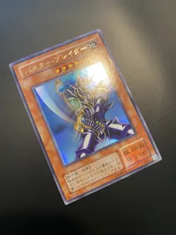 2001 Vintage Yugioh Buster Blader CA-51 Ultra Rare (A) NM - Image 2