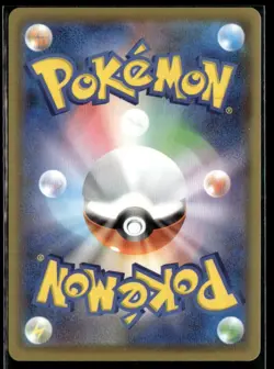 Pokemon Card PikaChu Miror 001/028 HOLO S8a 25th US Seller NM Japanese - Image 2