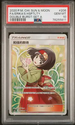 PSA 10 Erika's Hospitality SR #206 Full Art Double Burst Chinese Pokemon Card - Image 1