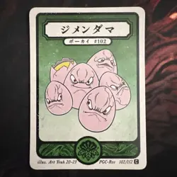 Pokai Gaku - Exeggcute - Art Yeuh - 102/152 - Custom Pokemon Card - Image 1