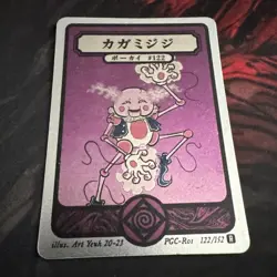 Pokai Gaku - Mr Mime - Art Yeuh - 122/152 - Holo Rare - Custom Pokemon Card - Image 1