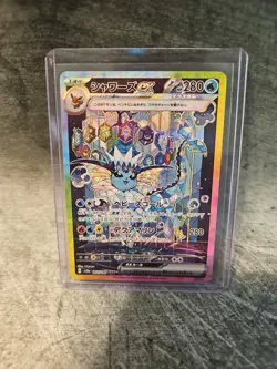 Pokemon Card Game Vaporeon ex SAR 205/187 sv8a Terastal Festival Japanese - Image 1