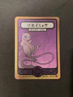 Pokai Gaku - Mew (Holo Rare) 151/152 Art Yeuh Pokemon FAN ART Custom Card - Image 1
