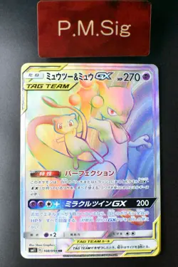 Mewtwo & Mew GX 108/094 Miracle Twins Hyper 2019 HR Japanese Pokemon Card - Image 1