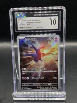 CGC 10 Latios Holo Art Rare Paradise Dragona Japanese 2024 Pokemon Card #070 - Image 1