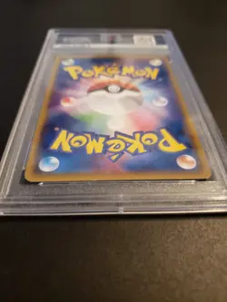 Japanese Lanturn XY Promo 2015 111/XY-P Pokemon Card PSA 9 low pop - Image 4