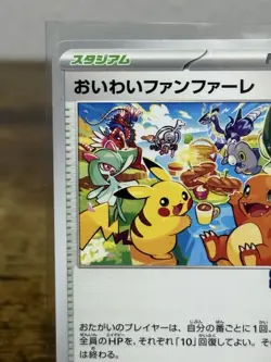 2023 Pokemon Celebration Fanfare 110/SV-P Championship Promo Japanese Card LP - Image 4