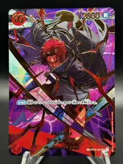 Shanks OP06-007 SR ONE PIECE Card The Best 2 - ONE PIECE Card Game Japanese - Image 2