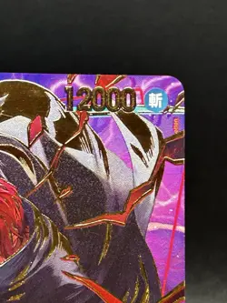 Shanks OP06-007 SR ONE PIECE Card The Best 2 - ONE PIECE Card Game Japanese - Image 4