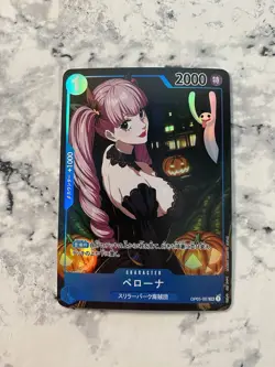 Perona Halloween One Piece Witch ACG Goddess Doujin Waifu Fan Card Holo Anime - Image 1
