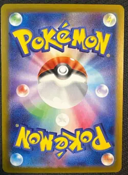 Iris's Fighting spirit SAR 121/100 sv9 Japanese Pokemon Card BattlePartners - Image 2