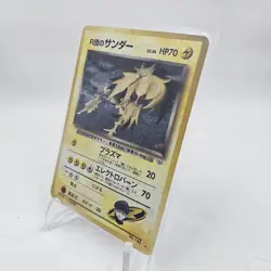 Rocket's Zapdos No. 145 Holo Rare Gym Challenge 1999 Japanese Pokemon Card NM - Image 2
