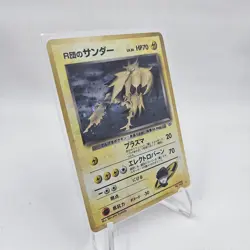 Rocket's Zapdos No. 145 Holo Rare Gym Challenge 1999 Japanese Pokemon Card NM - Image 3