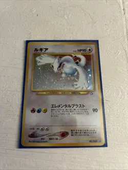 Pokemon TCG Lugia Neo Genesis Japanese - Image 1