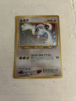 Pokemon TCG Lugia Neo Genesis Japanese - Image 2