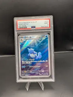 Pokemon Scarlet & Violet 151 Squirtle, Wartortle, Blastoise PSA - Image 3