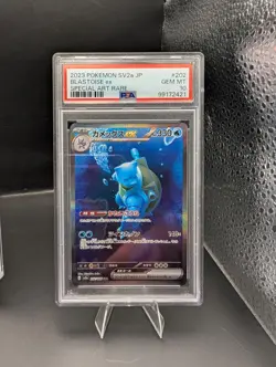 Pokemon Scarlet & Violet 151 Squirtle, Wartortle, Blastoise PSA - Image 4