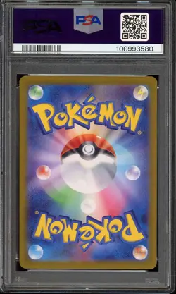 Pokemon Japanese Charmeleon 169/165 Art Rare SV2a Pokemon 151 - PSA 10 🇺🇸 - Image 2