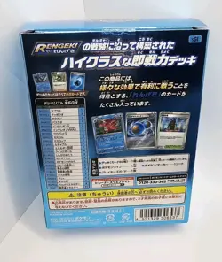 Pokemon TCG Mega Evolution Booster Bundle & JP High-Class Intereon Vmax Deck Set - Image 3