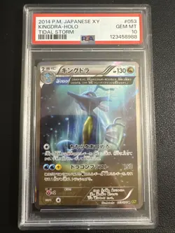 Pokemon PSA 10 Kingdra Holo 053/070 Japanese XY Tidal Storm 2014 - Image 1