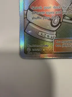 Pokemon TCG Professor Oak's Setup Full Art Rare Holo 233/236 Cosmic Eclipse NM - Image 4