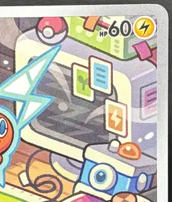 Rotom 197/182 Sv10: Destined Rivals Full Art Holo Pokemon Card TCG - Image 3
