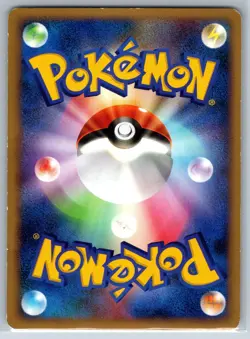 Arceus - Movie 041/DPt-P Black Star Promo Pokemon Card LP - Image 2