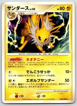 Jolteon - Platinum Bonds to the End of Time Pt2 028 Unlimited Pokemon Card LP - Image 1