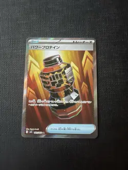 Pokemon 151 Japanese Card Lot- Art Rare And Super Rare - Image 3