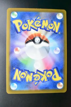 Arceus Vstar 262/172 Vstar Universe 2022 UR Holo Full Art Japanese Pokemon Card - Image 5