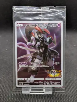 Armored Mewtwo 365/SM-P Sealed Sun & Moon Promo Pokemon Card 2019 UK SELLER - Image 1