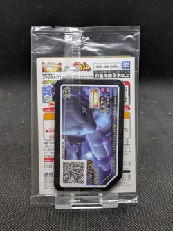 Armored Mewtwo 365/SM-P Sealed Sun & Moon Promo Pokemon Card 2019 UK SELLER - Image 4
