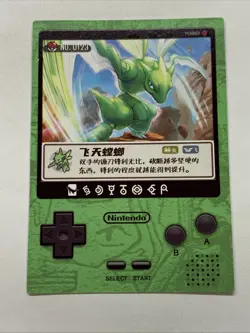 Scyther Insect Bug Pokemon 123 Foil Holo Card Anime Rare Full Art Arcade Pokedex - Image 2