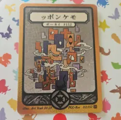 Pokai Gaku - Holo Missingno 152/152- ART YEUH Pokemon Fan Art card - Image 1
