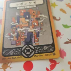 Pokai Gaku - Holo Missingno 152/152- ART YEUH Pokemon Fan Art card - Image 3