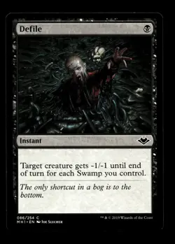 Defile 86 C Modern Horizons - Image 1