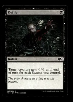 Defile 86 C Modern Horizons - Image 1