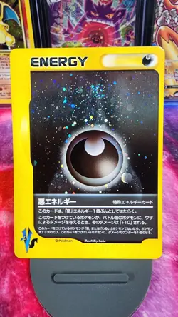 Darkness Energy Pokemon Japanese VS Dark Holo Swirl LP - Image 1