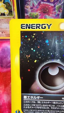 Darkness Energy Pokemon Japanese VS Dark Holo Swirl LP - Image 2
