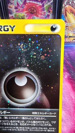 Darkness Energy Pokemon Japanese VS Dark Holo Swirl LP - Image 3